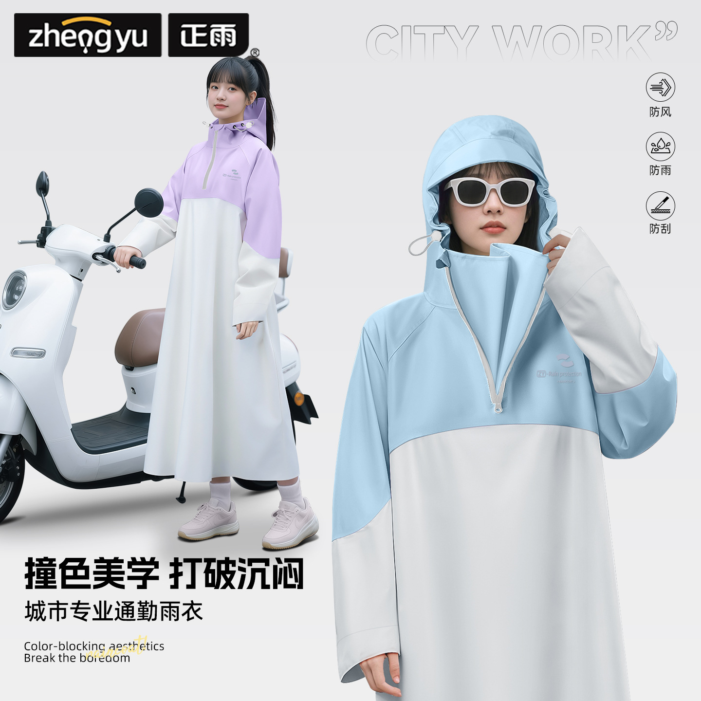 Cycling Commuter Rain Gear - เสื้อกันฝนสะท้อนแสงสำหรับปั่นจักรยาน ผ้าอ็อกซ์ฟอร์ด เสื้อกันฝนแบบยาวคลุมทั้งตัว เสื้อกันฝนสำหรับปั่นจักรยานสำหรับผู้ใหญ่ อุปกรณ์กันฝนสำหรับการปั่นจักรยานกลางแจ้งและการเดินทางในเมือง