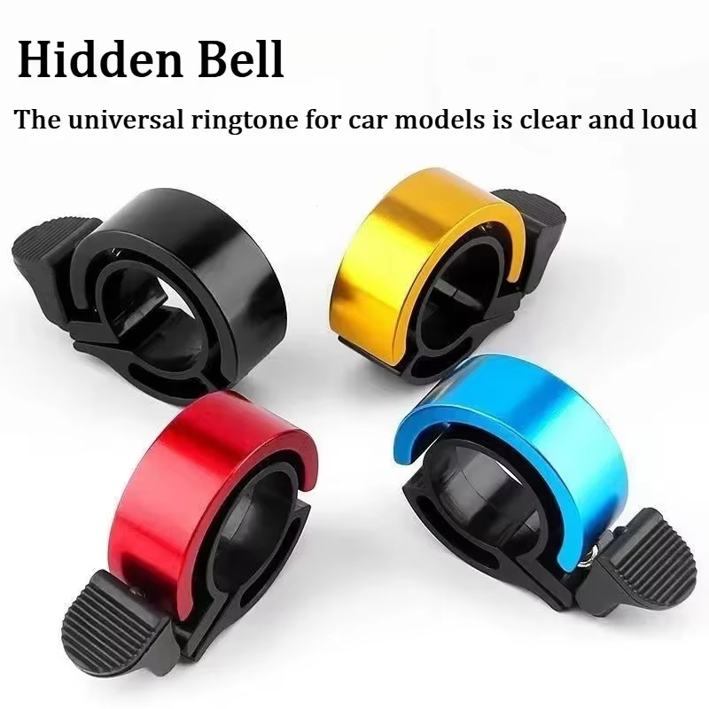 กระดิ่งจักรยานเสียงดัง รุ่นฮิต - Bell Handlebar Ring บทวิจารณ์และราคา