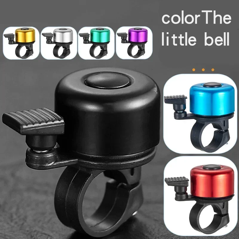 กระดิ่งจักรยานเสือภูเขา อลูมิเ - Bell Handlebar Ring บทวิจารณ์และราคา